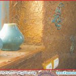 پتینه-کاهگلی-جدید-150x150 رستوران سنتی سفره خانه و قهوه خانه و كافي شاپ