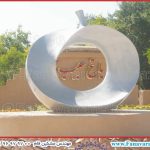 کاهگل-شیراز-7-150x150 زیباسازی بافت با ارزش روستايي و شهري