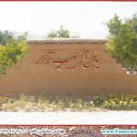 کاهگل-شیراز-8-150x150 زیباسازی بافت با ارزش روستايي و شهري